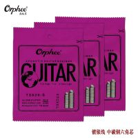 3 Sets of Orphee TX620-S Acoustic Guitar Strings Hexagonal Carbon Steel Silver Plated 1st-6th Strings