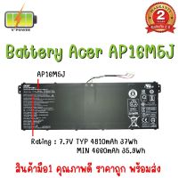 BATTERY ACER AP16M5J แท้ สำหรับ Acer Aspire 3 A314-31, A315-21, A315-51, A315-42, A515-51, ES1-523 Series