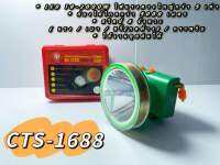 หัวไฟรุ่นใหม่1688 สวิตซ์ปุ่มกด?หัวไฟ หัวโคม ไฟหน้าผาก ไฟไต้กบ ไฟส่องกบ ไฟกรีดยาง ไฟตกปลา ไฟซ่อมรถ ไฟพกพา