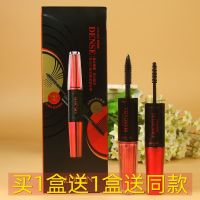 Quality goods without shading AloBon raincoat mascara is not makeup lasting long double waterproof roll become warped encryption lengthened