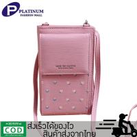 Platinum Fashion Mall-กระเป๋าผ้าสะพายข้าง แบรนด์ Feiyana รุ่น LN-C221 หนังพียูเกรดพรีเมียม