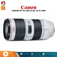 เลนส์ Canon EF 70-200 mm. F2.8L IS mark3 USM [รับประกัน 1 ปี by AVcentershop]