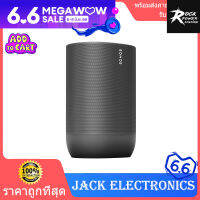 สุดคุ้ม Sonos Move ลำโพงพรีเมี่ยมอัจฉริยะ รองรับ Wi-Fi และ Bluetooth กันน้ำที่พกพาได้ Jack electronics