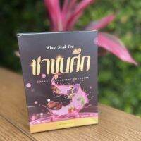 ส่งฟรี!! ชาขุนศึก สมุนไพร 9 ชนิด แบบต้ม (แถมฟรีถุงต้มในกล่อง)