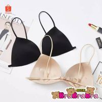 ???????????⛱️? bra-111 บราไร้โครง ตะขอหลัง ดันทรงหัวใจ