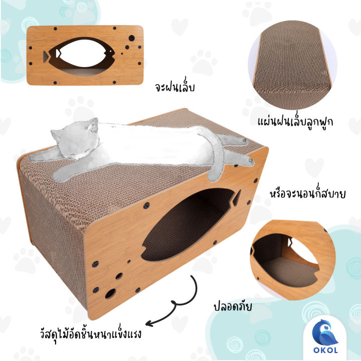 ของเล่นแมว-ที่นอนแมว-เป็นที่นอนและลับเล็บ-ที่ฝนเล็บแมว-ที่ลับเล็บโซฟาแมว-โซฟาหรูลับเล็บแมว-แถมฟรี-กัญชาแมว