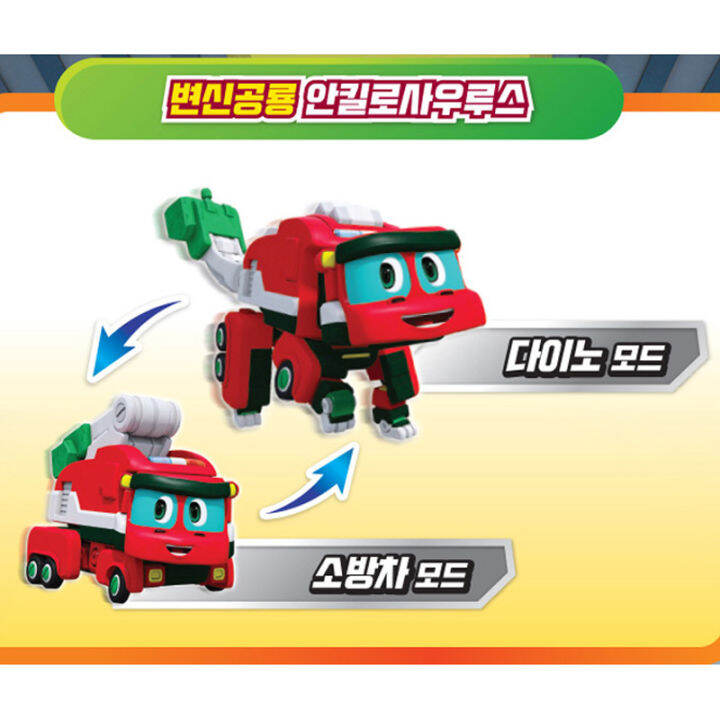 gogo-dino-anky-ankylo-transformer-robot-play-set-red-fire-truck-car-vehicle-mode-mini-action-figure-gogodino-toy