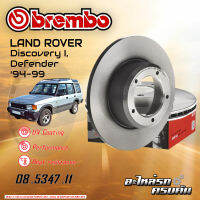 จานเบรกหน้า BREMBO สำหรับ Discovery I, Defender ปี 94-99 (08 5347 11)