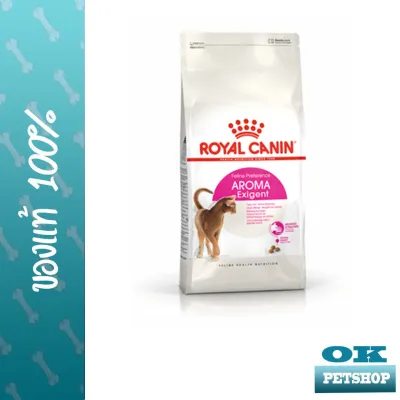 Royal canin Exigent aroma 4 kg อาหารแมวโตกินยาก ชนิดเม็ด (AROMA EXIGENT)