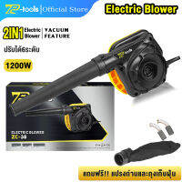 TP Tools เครื่องเป่าลม 1200W Electric  blower เครื่องเป่าลมไฟฟ้า ดูดฝุ่น เครื่องเป่าลม ใช้งานได้ทั้งเป่าลม และดูดลม พร้อมถุงเก็บฝุ่น