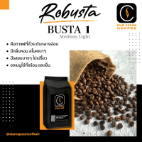 BUSTA 1 เมล็ดกาแฟโรบัสต้า100% ขนาด 250g. คั่วอ่อน