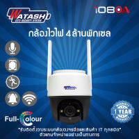 WATASHI กล้องวงจรปิด Wi-Fi รุ่น WIP295F-W  4MP (3.6 mm)