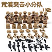 ♠☢☍อาณาเขต Shop84xvxf7h ใช้ได้กับเลโก้ Minifigures SWAT กองกำลังพิเศษ Minifigures บล็อกตัวต่อตัวต่อของเล่นศึกษาฉากทหารแข็งแรง