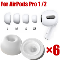 3 คู่หูฟังโฟมหน่วยความจำเคล็ดลับการเปลี่ยนครอบคลุมสำหรับ Apple Airpods Pro 1 2 อุปกรณ์เสริมหูฟัง XS SML หูฟังกันลื่นหู-mqte1745