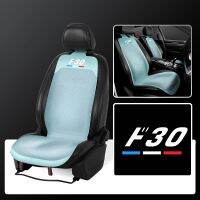 Suitable for BMW F30 car cushion PVC leather seat cover breathable comfortable 4 seasons general