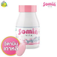 Somin Vita โซมิน ไวต้า คอลลาเจน [30 เม็ด]