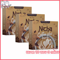 Nicha Coffee Plus ณิชา กาแฟพลัส กาแฟมอสเจีย กาแฟปรุงสำเร็จชนิดผง [ขนาด 10 ซอง] [3 กล่อง]