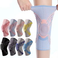 【hot】！ 1PC Silicone knee Medial Support Meniscus Compression Protection Basketball  Sport Knee Brace new