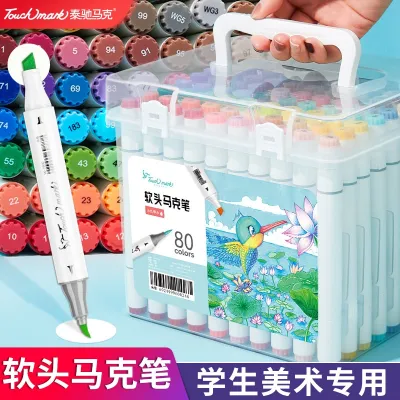 [COD] Water-based soft-tip marker Touchmark double-headed animation kindergarten students hand-painted gift box set