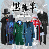 ชุดฮาโลวีน Black Butler cosplay ชุดทักซิโด้ cos มีจำหน่าย ~