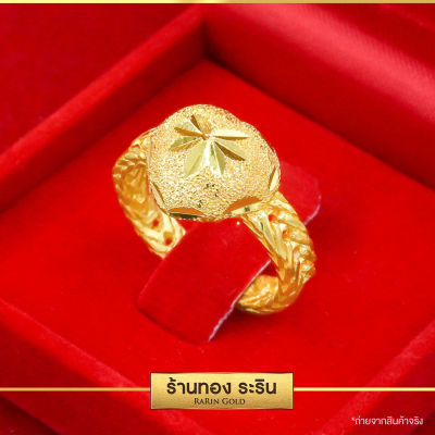 Raringold - รุ่น R0327 แหวนทอง หุ้มทอง ลายหัวใจ นน. 2 สลึง แหวนผู้หญิง แหวนแต่งงาน แหวนแฟชั่นหญิง แหวนทองไม่ลอก