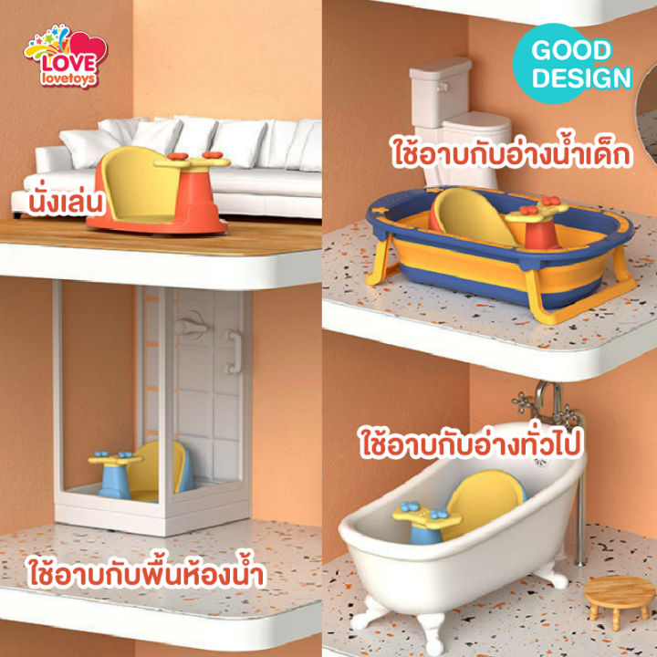 ที่นั่งอาบน้ำ-เก้าอี้อาบน้ำ-รุ่น-snail-baby-bath-seat-อเนกประสงค์-เก้าอี้นั่งอาบน้ำเด็ก-กันลื่น-เก้าอี้เด็ก-นั่งอาบน้ำ-a4