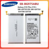 แบตเตอรี่ Samsung Galaxy S10 Plus S10 + SM-G975F/DS SM-G975U/W G9750 EB-BG975ABU 4100MAh.