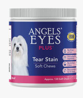 Angels Eyes PLUS Tear Stain Prevention Soft Chews Beef ลดคราบน้ำตาสุนัข แบบขนม อาหารเสริมสุนัข รสเนื้อ