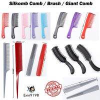 【BEIBEI】 Silkomb Hair Comb Tail Comb Salon Barbershop Salun Comb S Brush Comb Transparent Giant Comb Student Comb