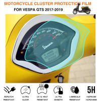 ฟิล์มเครื่องมือสำหรับมอเตอร์ไซค์ Vespa GTS 2017-2019,ฟิล์มกระจกป้องกันรอยขีดข่วนฟิล์ม HD อุปกรณ์เสริมฟิล์มมอเตอร์ไซค์