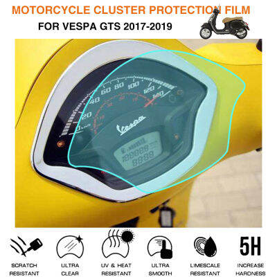 ฟิล์มเครื่องมือสำหรับมอเตอร์ไซค์ Vespa GTS 2017-2019,ฟิล์มกระจกป้องกันรอยขีดข่วนฟิล์ม HD อุปกรณ์เสริมฟิล์มมอเตอร์ไซค์