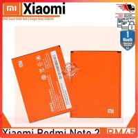 แบตเตอรี่ Xiaomi Redmi Note 2 BM45 3020mAh