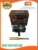 แม่ปั๊มคลัทช์ล่าง 29.6mm **GAX** อีซูซุ ISUZU S250/73 TL74 #5-47570020-1# #GAX3120#