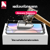 Kinkong ฟิล์มกระจก?【Samsung Series】? แบบเต็มจอ ฟิล์มกระจกนิรภัยซัมซุง 2.5D สัมผัสลื่น หลายรุ่น A01 A02 A02s A7 A10 A10S A11 A12 A21s A32 A52 A71 A80 A81 A90 F62 Note10 Lite S20FE ฟิล์มเต็มจอ ใส่เคสได้ ซัมซุง ฟิมกระจก