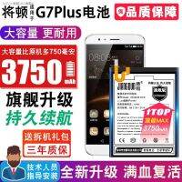 แบตเตอรี่ Huawei G7plus จะปรับให้เข้ากับ G7plus สำหรับโทรศัพท์มือถือบอร์ดไฟฟ้าในตัว RIO-UL00การขยายการปรับเปลี่ยนมายากล