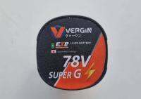 แบตเตอรี่สว่านไร้สาย สี่เหลี่ยมของใหม่ พร้อมส่ง 78V