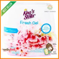 เจลปรับอากาศ KING STELLA 180g SAKURA 2 แถม 1AIR FRESHENER GEL KING STELLA 180G SAKURA 2 FREE 1 **ราคารวม Vat แล้วค่ะ ไม่มีบวกเพิ่ม**