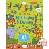 Top quality หนังสือ USBORNE LIFT-THE-FLAP MULTIPLYING&amp;DIVIDING