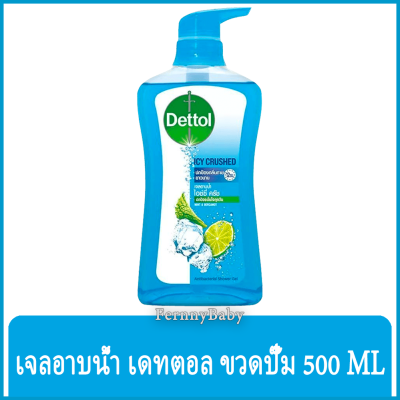 Fernnybaby เจลอาบน้ำเดทตอล Dettol ครีมอาบน้ำ อาบสะอาด รุ่น เจลอาบน้ำเดทตอล สีฟ้า ไอซ์ซี่ครัซ 500 มล.