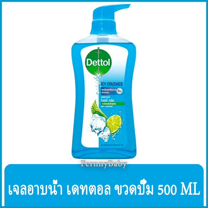fernnybaby-เจลอาบน้ำเดทตอล-dettol-ครีมอาบน้ำ-อาบสะอาด-รุ่น-เจลอาบน้ำเดทตอล-สีฟ้า-ไอซ์ซี่ครัซ-500-มล