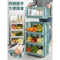 [COD] vegetable storage basket multi-layer floor-to-ceiling fruit and