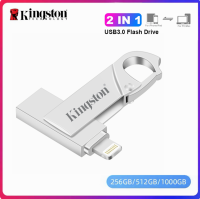 Kingston แฟลชไดร์ฟ USB ขนาด256GB 512GB แท่ง USB 1TB สำหรับ IPhone14/13/12/11/X/8/7/6 IPad IOS อุปกรณ์แฟลชไดร์ฟ