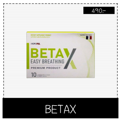 betax เบต้าเอ็กซ์ บำรุงปอด ยาบำรุงปอด ภูมิแพ้ ยาแก้ไซนัส หอบหืด ดีท็อกซ์ปอด