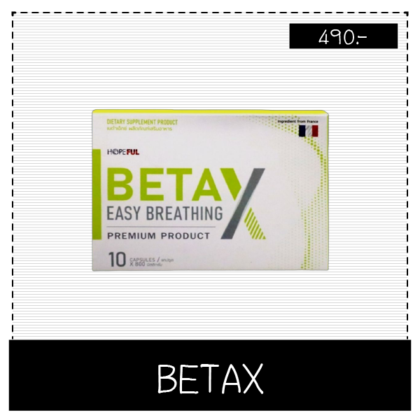 betax-เบต้าเอ็กซ์-บำรุงปอด-ยาบำรุงปอด-ภูมิแพ้-ยาแก้ไซนัส-หอบหืด-ดีท็อกซ์ปอด