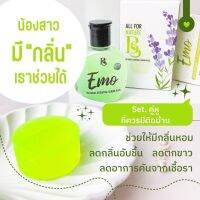 [ส่งไว] ฟรีค่าส่ง☀เซ็ตคู่ สบู่+น้ำตบ ฟิตและเตงตึง ลดกลิ่นอับ(ของแท้มีบัตรตัวแทน)#จ่าเบ็นซ์หนูซอ ❗❗ส่งเร็วมาก❗