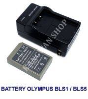 (Saving Set 1+1) PS-BLS-1 / BLS-1/ BLS1 แบตเตอรี่และแท่นชาร์จสำหรับกล้องโอลิมปัส Battery and Charger For Olympus E-400,E-410,E-420,E-600,E-620,E-PL7,E-PL6,E-PL5,E-PM2,E-PM1,E-P3,E-P2,E-P1,E-M10 BY JAVA STORE