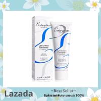 Embryolisse Lait - Crème Concentré Multi- Function Nourishing Moisturizer 75 ml. ครีมทาผิวสารพัดประโยชน์