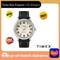 นาฬิกาข้อมือผู้ชาย สีดำ Timex TM-TW2R82000 New England รับประกัน 1 ปี