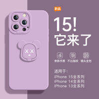 NLWVXSuitable สำหรับ15โทรศัพท์ซิลิโคนเหลว iPhone 14 Promax ผู้ถือหมีรุนแรง13ตัวดูดแม่เหล็กแขนแหวน