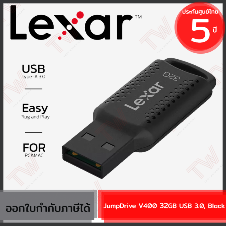 lexar-flash-drive-jumpdrive-v400-32gb-usb-3-0-black-แฟรชไดรฟ์-ของแท้-ประกันศูนย์-5ปี